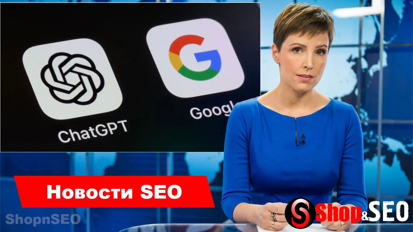 Почти все пользователи ChatGPT по-прежнему полагаются на Google