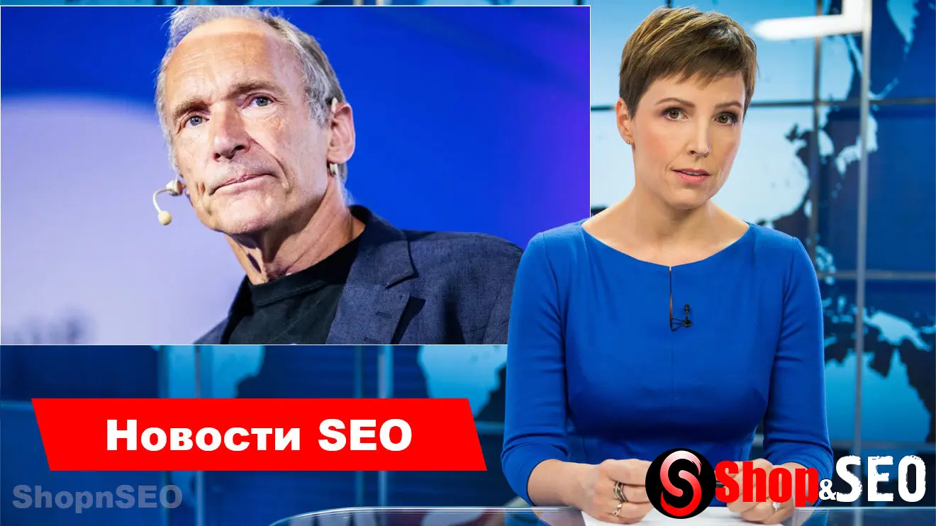 Тим Бернерс-Ли предупреждает: ИИ может обрушить рекламу