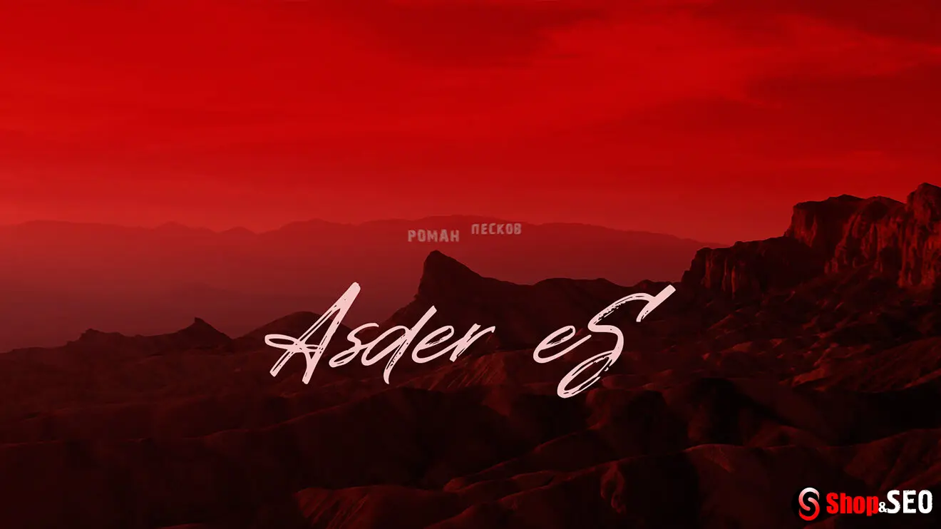 Есть первый сайт