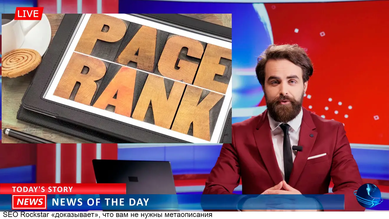 Google объяснил ранжирование посадочных страниц