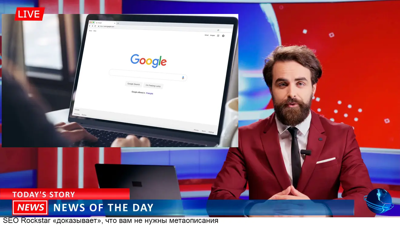 Google: использование поисковой системы не падает