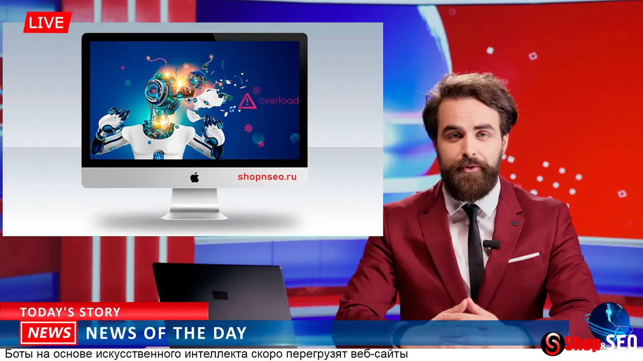 ИИ создаст перегрузку в Интернете