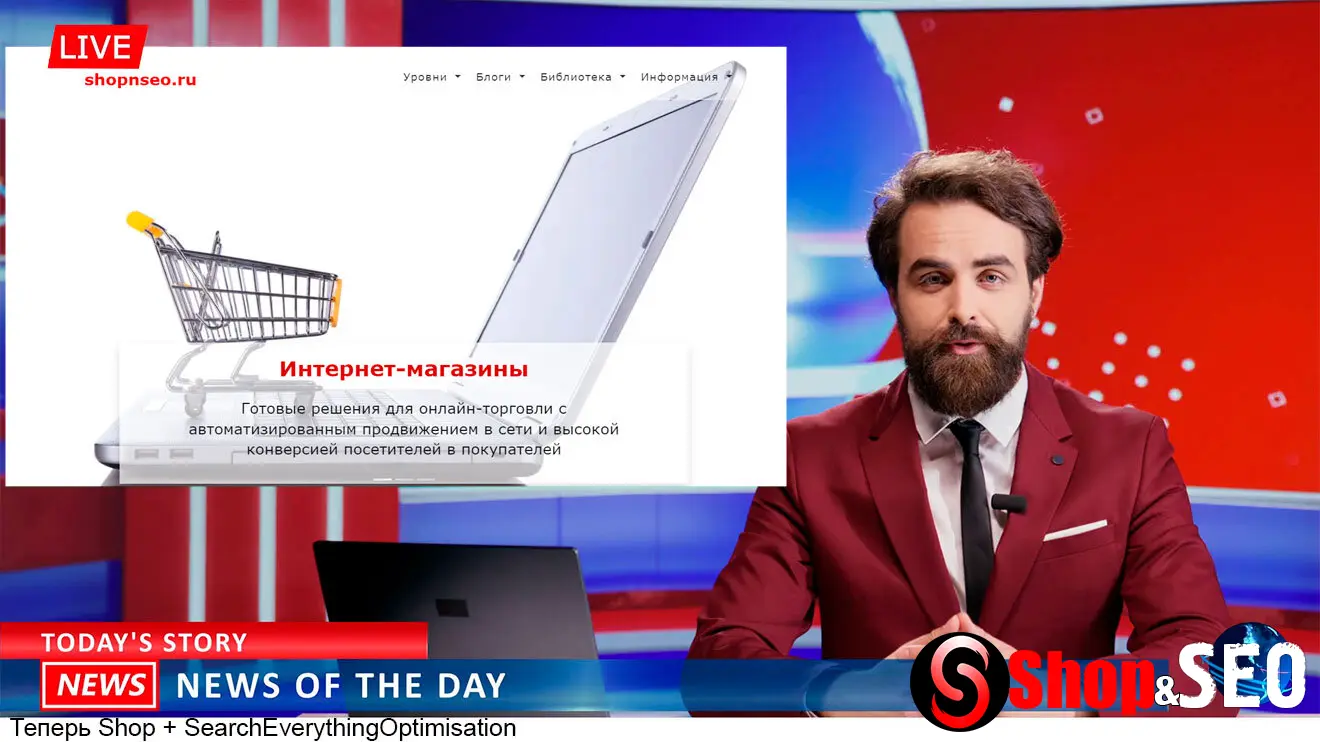 Теперь Shop + SearchEverythingOptimisation