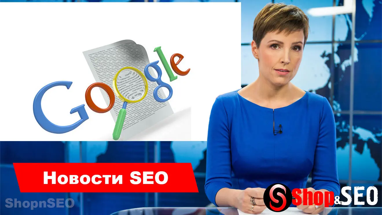 Google объясняет процесс индексации основного контента