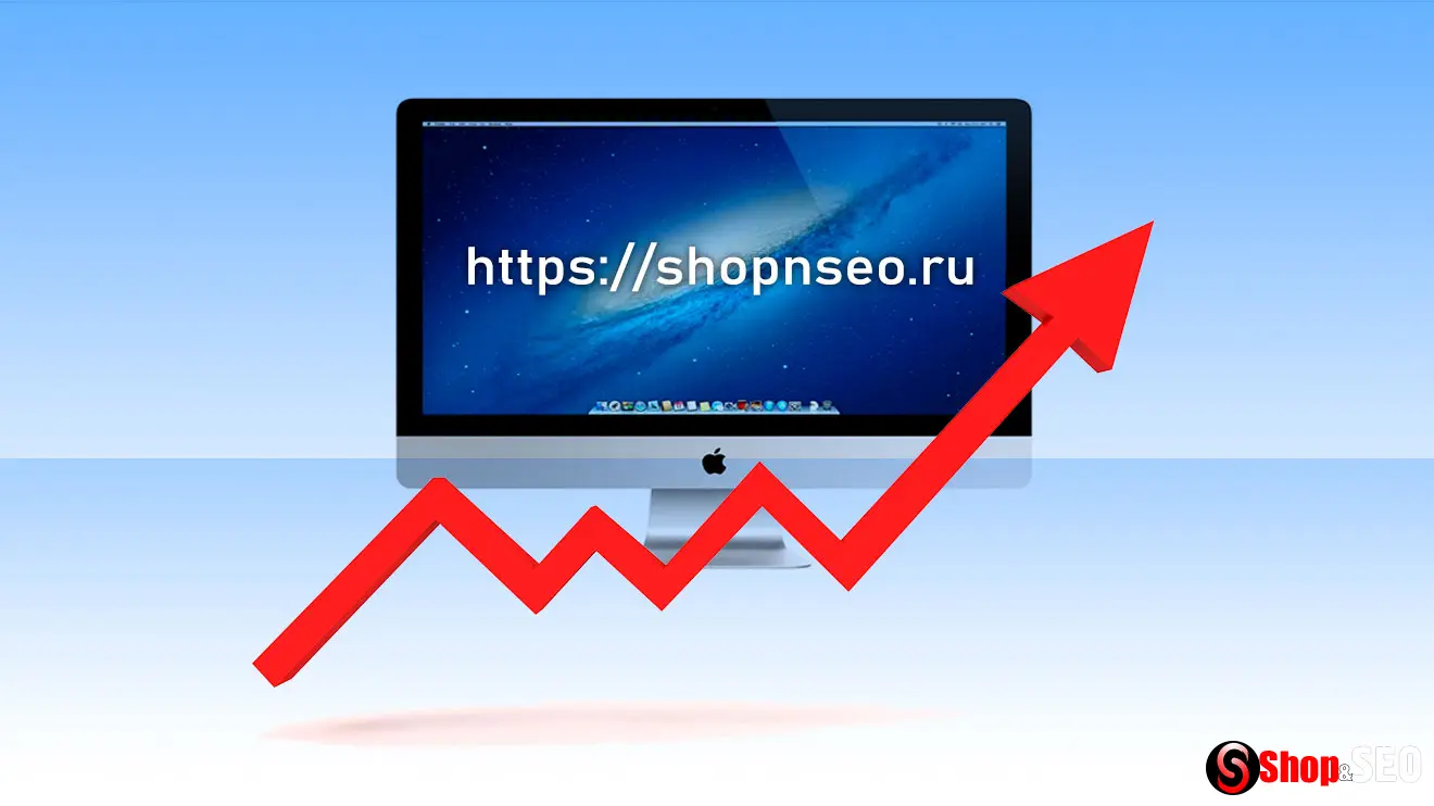 Авторитет домена / Domain Authority
