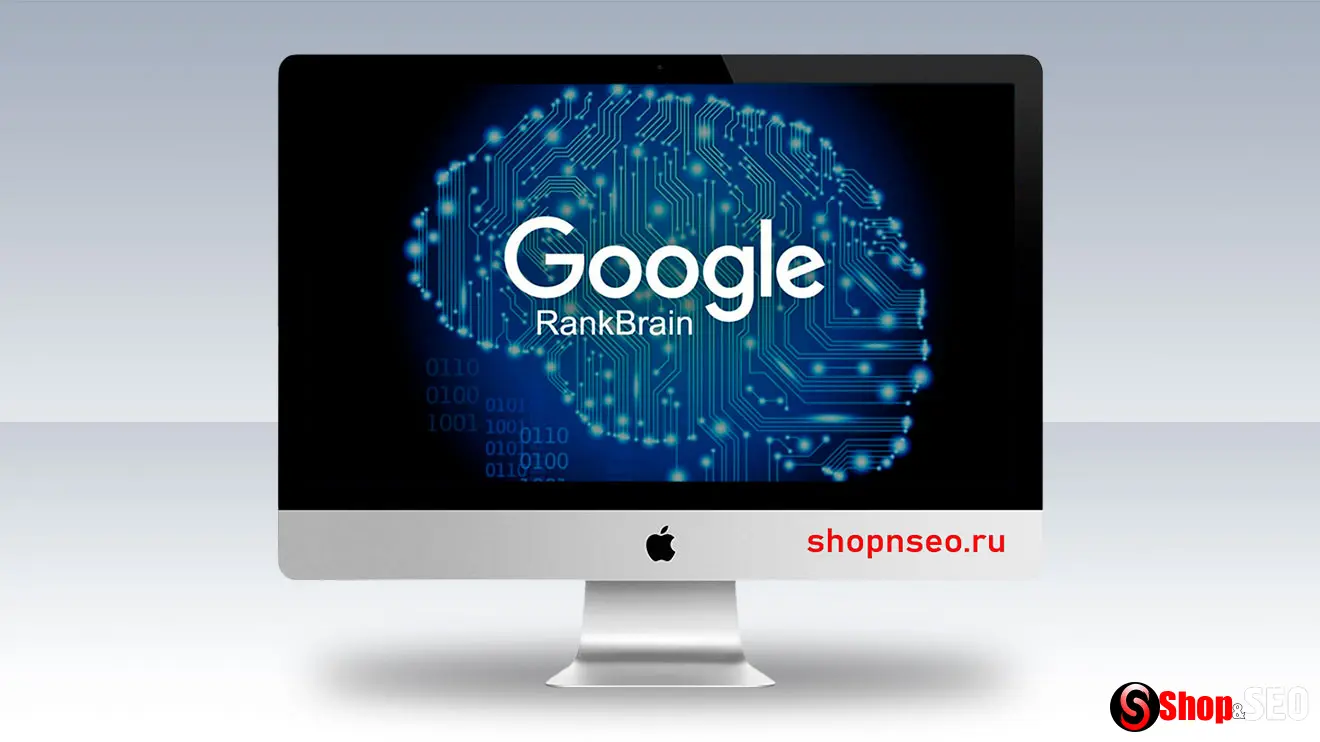 RankBrain