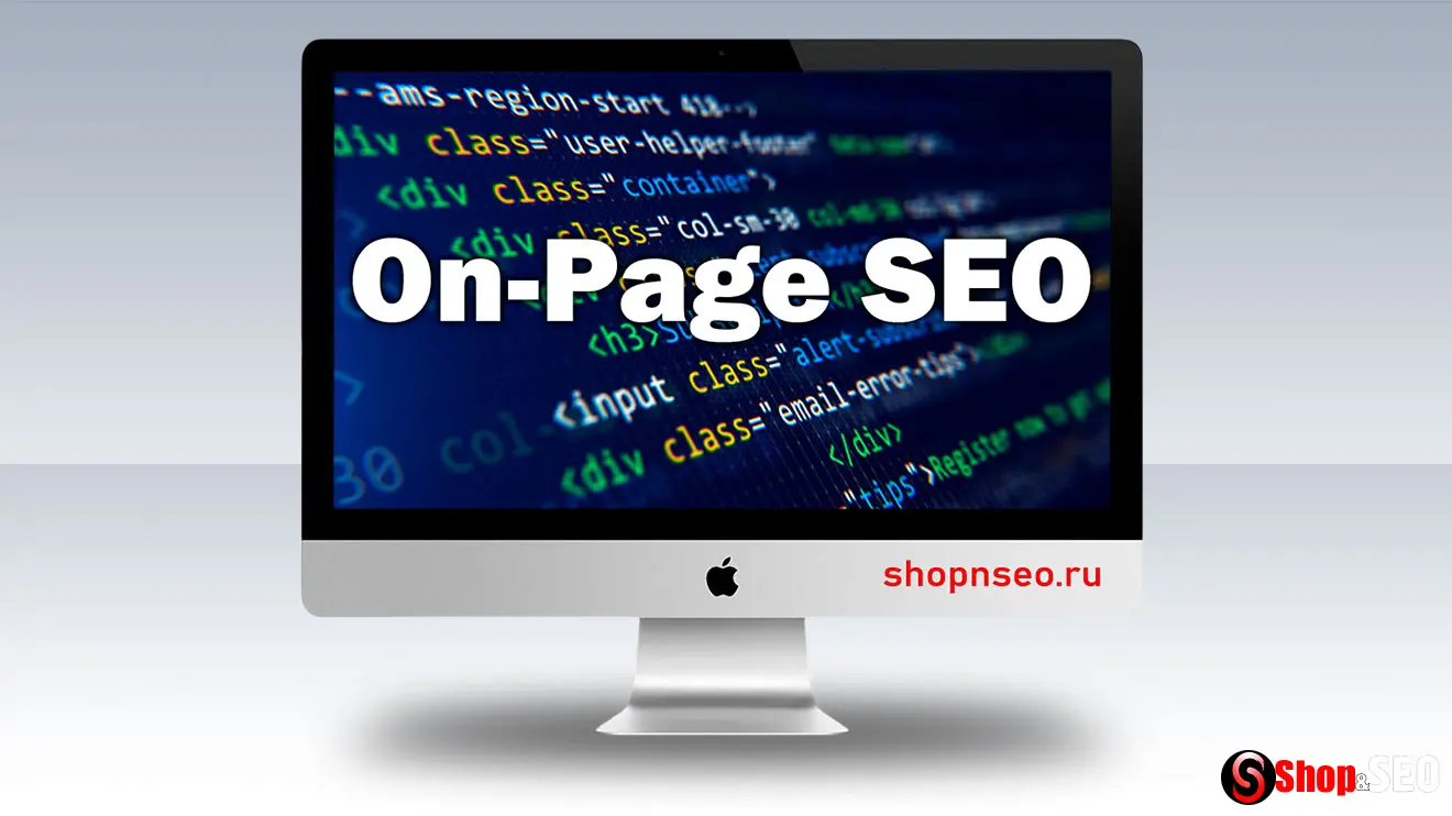 On-Page SEO