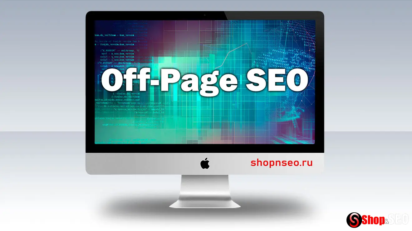 Off-Page SEO