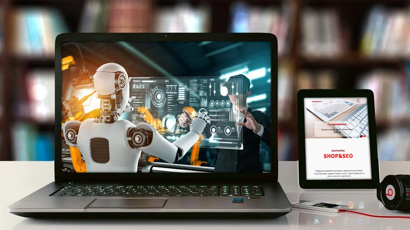 Оптимизация под Искусственный Интеллект