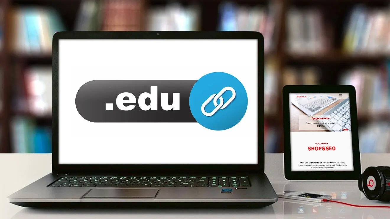 .edu ссылки