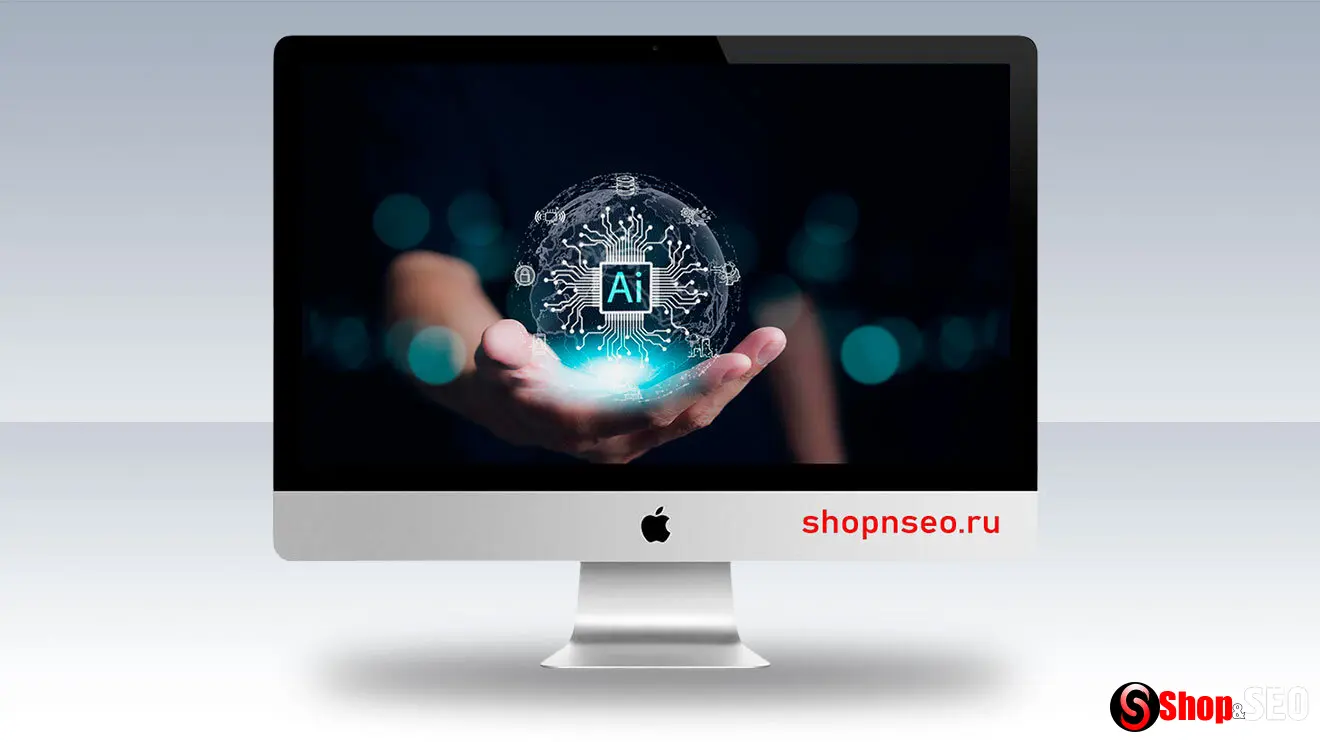 ИИ — помощник, а не замена