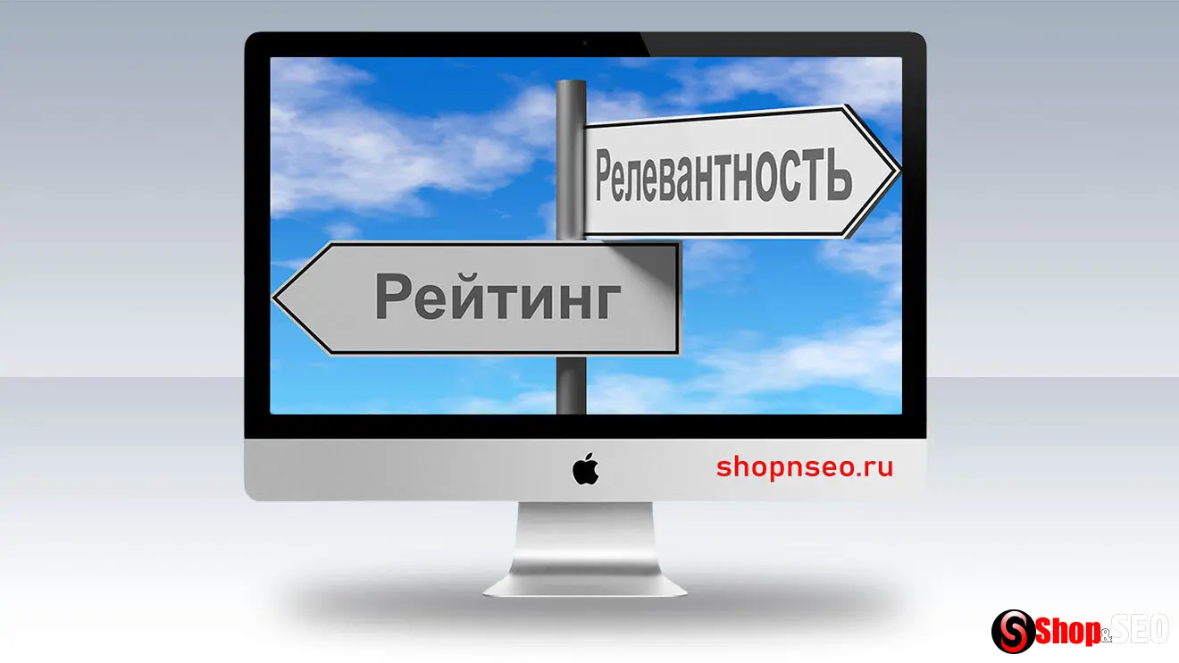 Поиск ИИ - релевантность, а не ранжирование