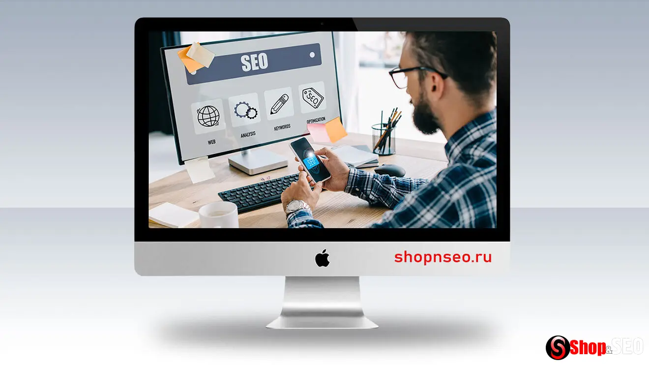 Основные SEO-навыки в 2026 году