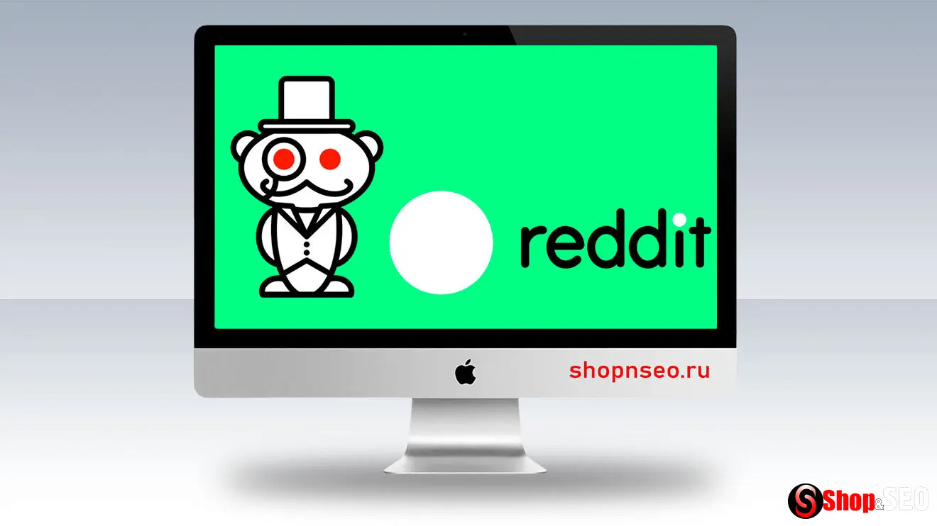 Карма Reddit в 2025 году