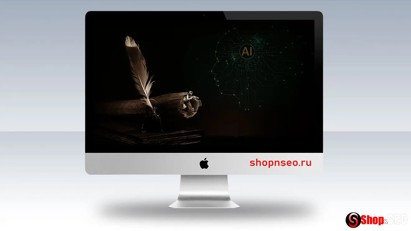 «Полезный контент» в эпоху ИИ