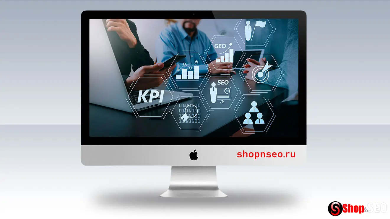 KPI в эпоху генеративного поиска