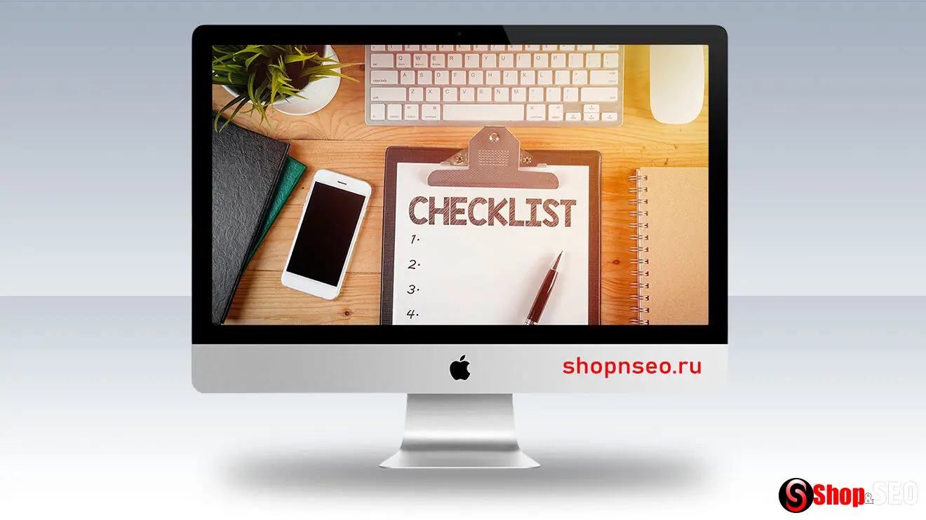 SEO оптимизация контента