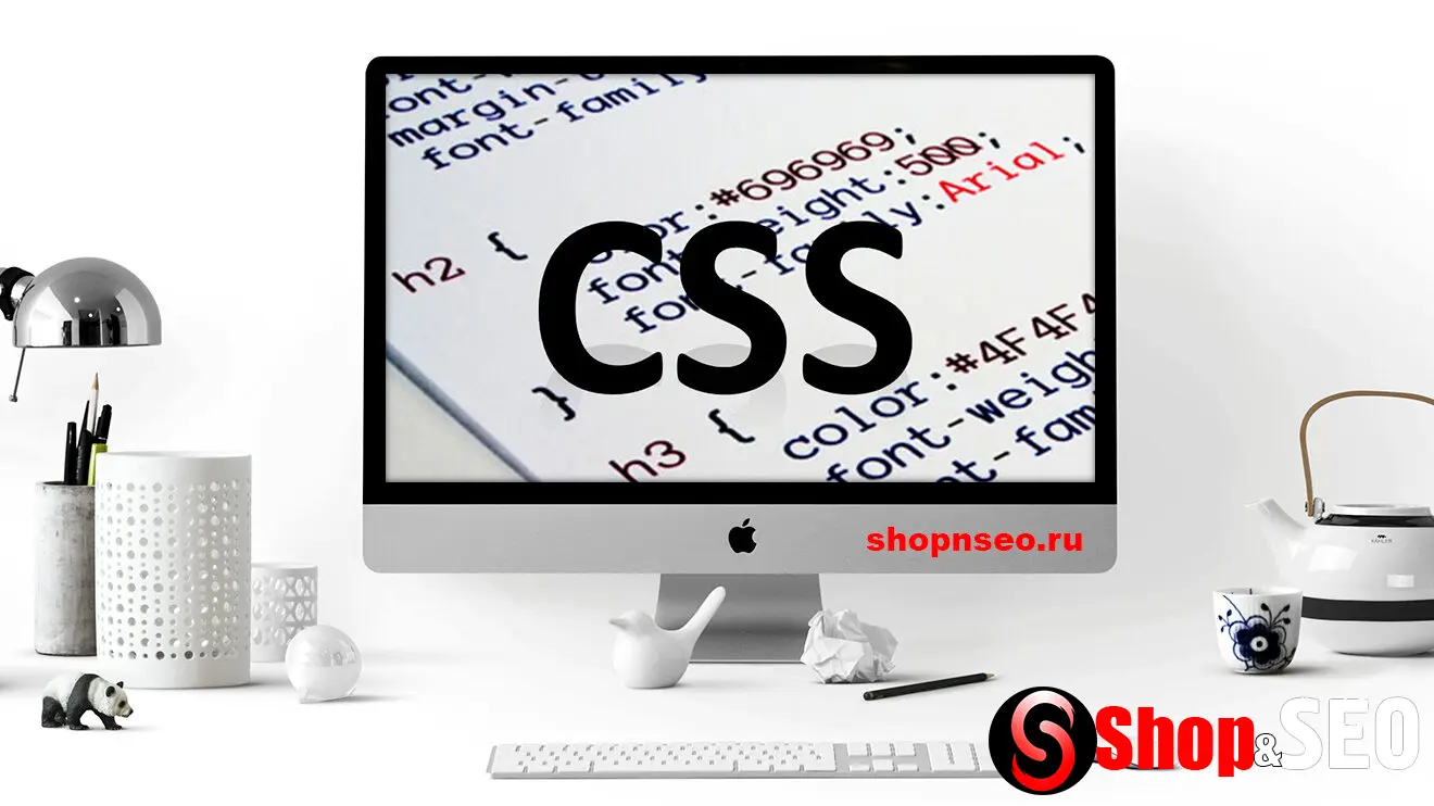 CSS не влияют на SEO