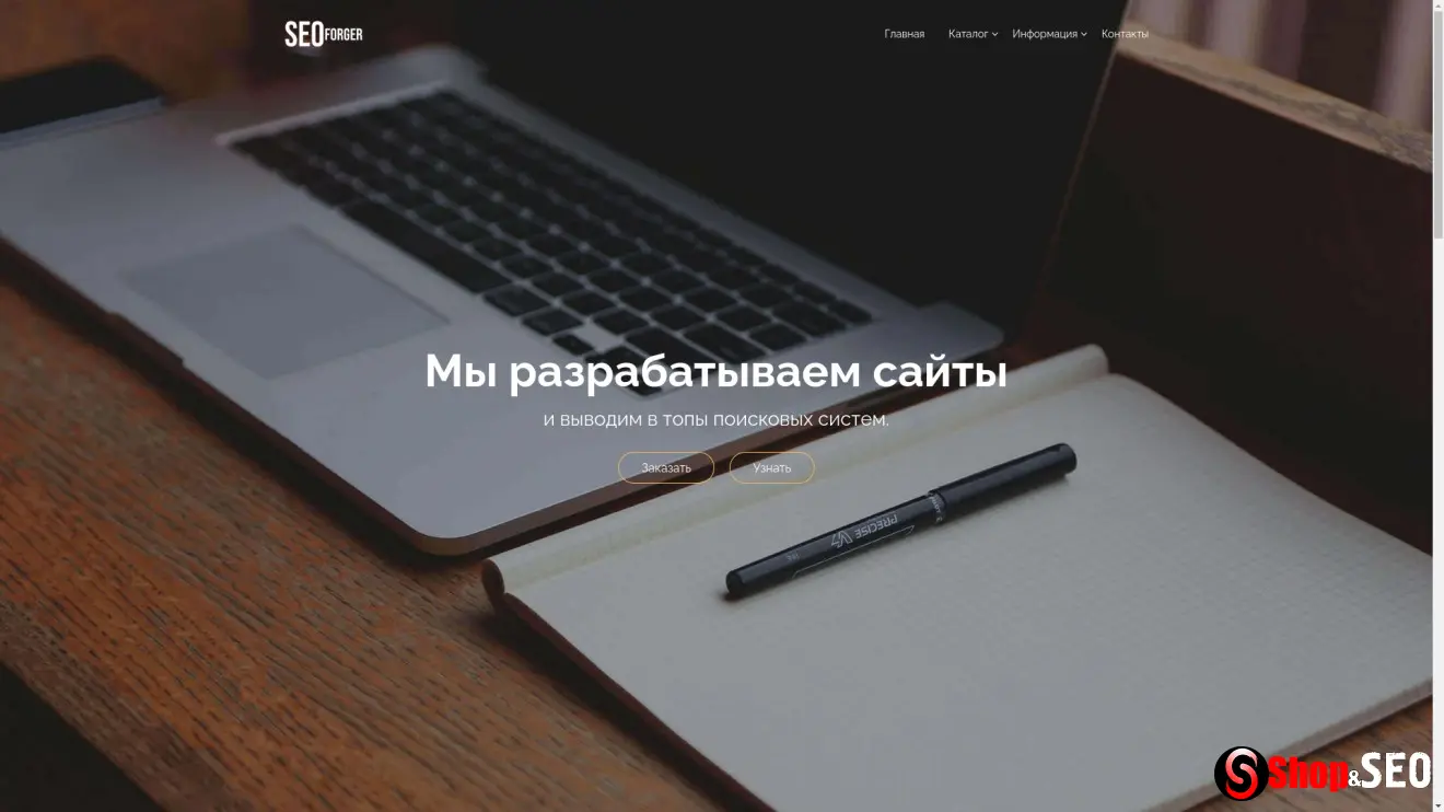 Делаем сайт сами. Регистрация