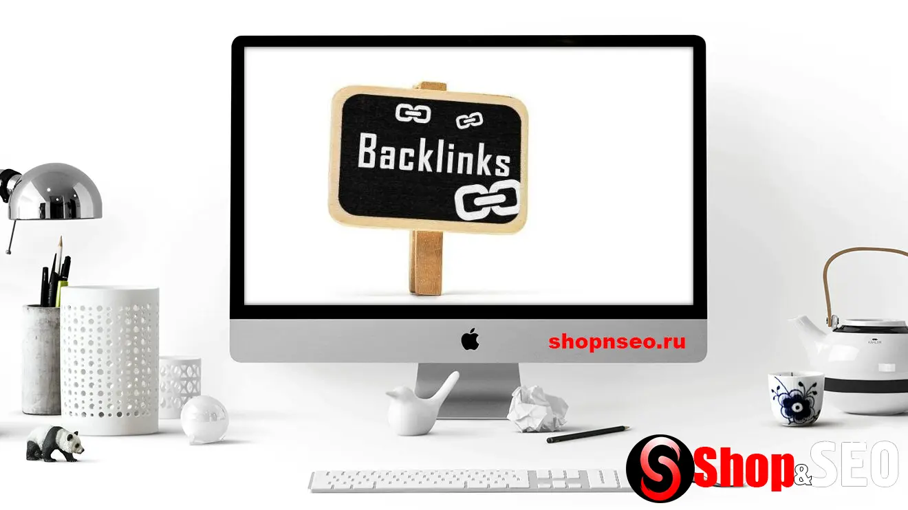 Как распознать качественные обратные ссылки2