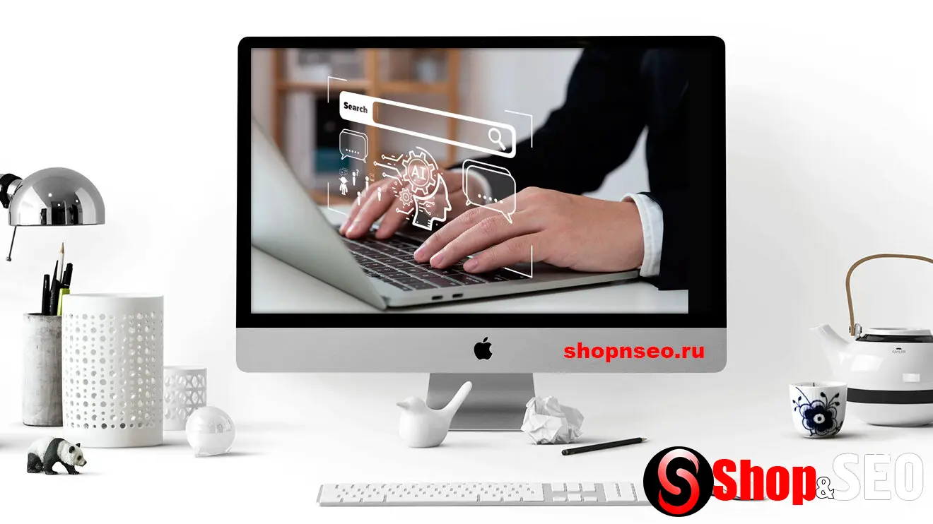 Как преуспеть в эпоху поискового ИИ