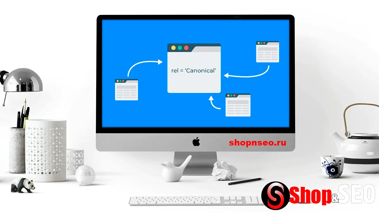 Как работают канонические URL и почему они важны для SEO