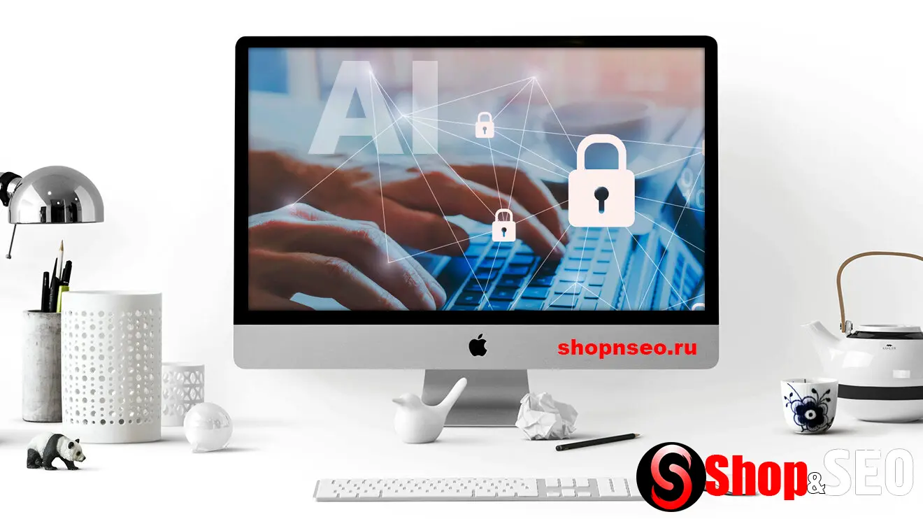 От реактивного к проактивному: как ИИ защищает и усиливает