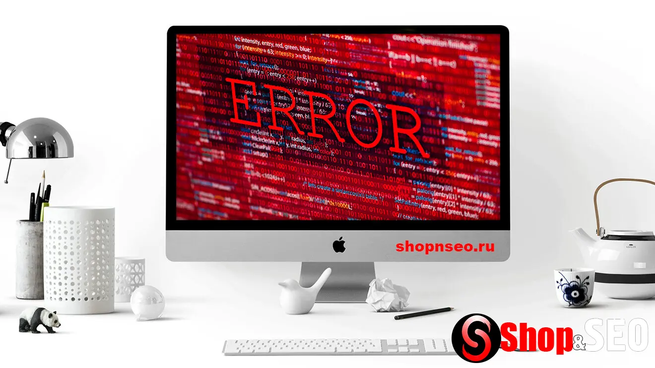 Почему глобальные сайты усиливают технические ошибки