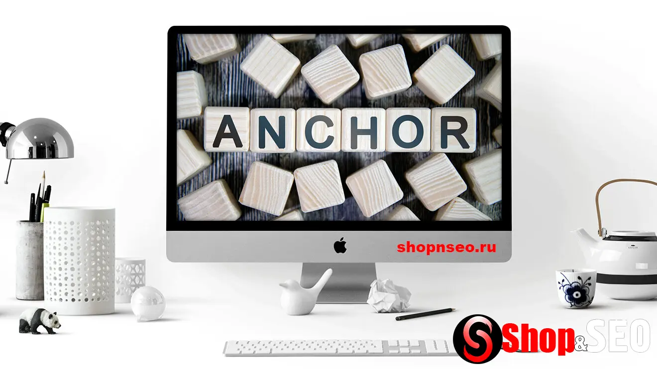 Как оптимизировать анкорный текст для SEO