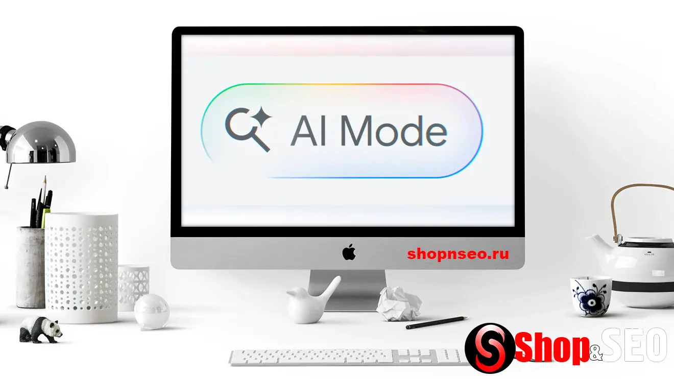 Что показывает исследование поведения пользователей в AI Mode