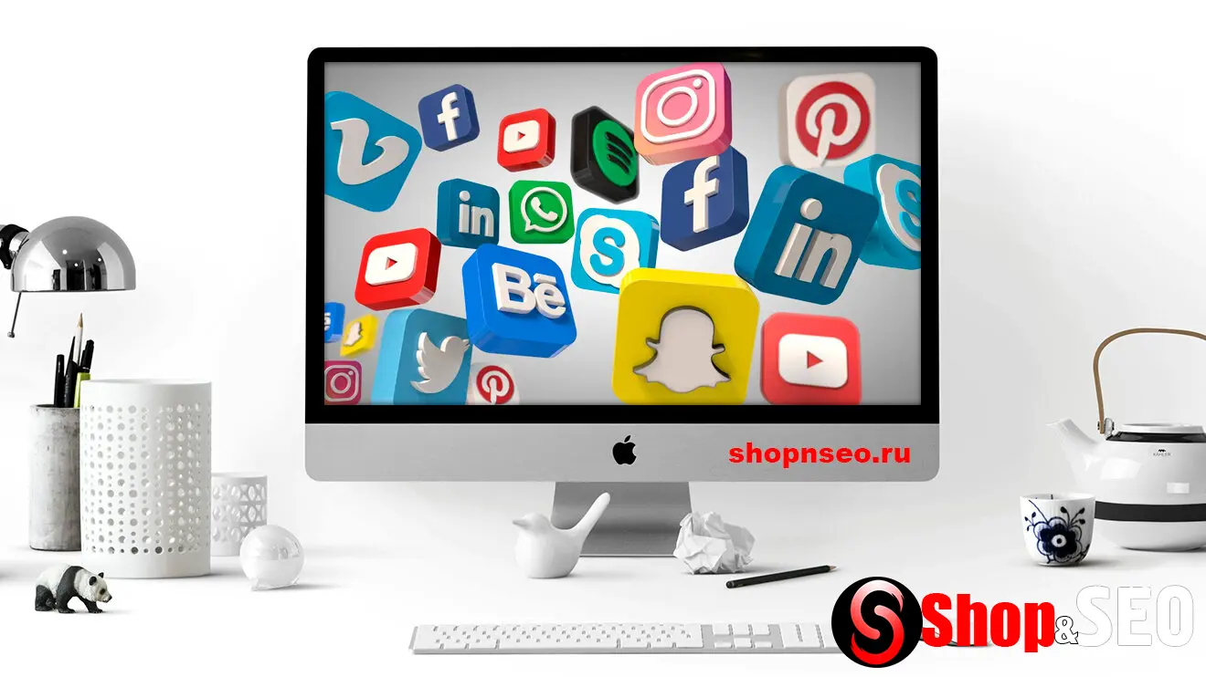 Эффективное управление соцсетями