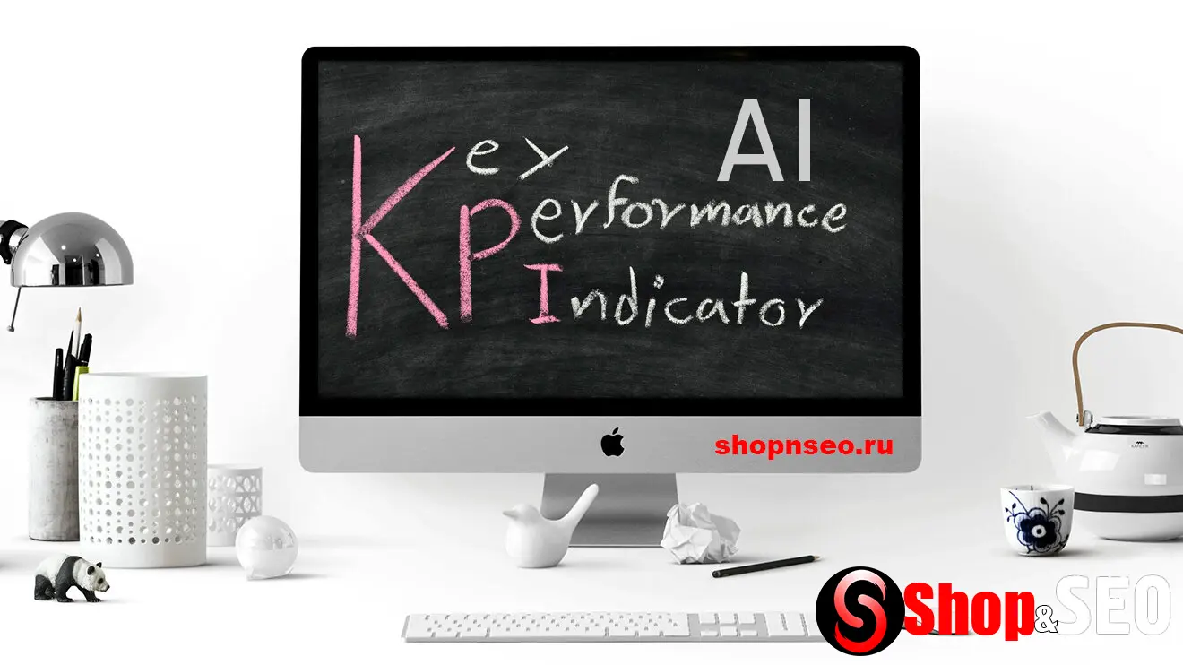 AI KPI: как превратить упоминания в стратегию в эпоху LLM