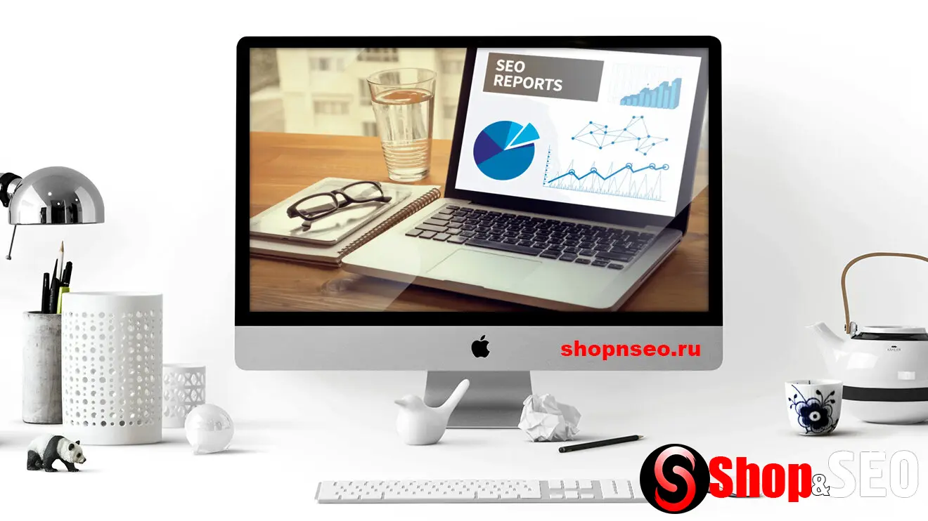Отчётность SEO: отслеживать, доказывать и улучшать результаты