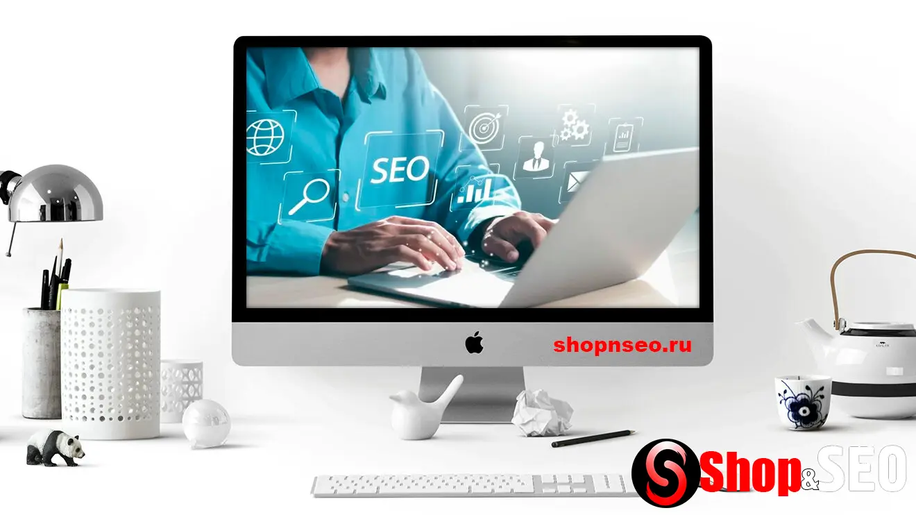 Будущее SEO: почему оптимизация по-прежнему важна