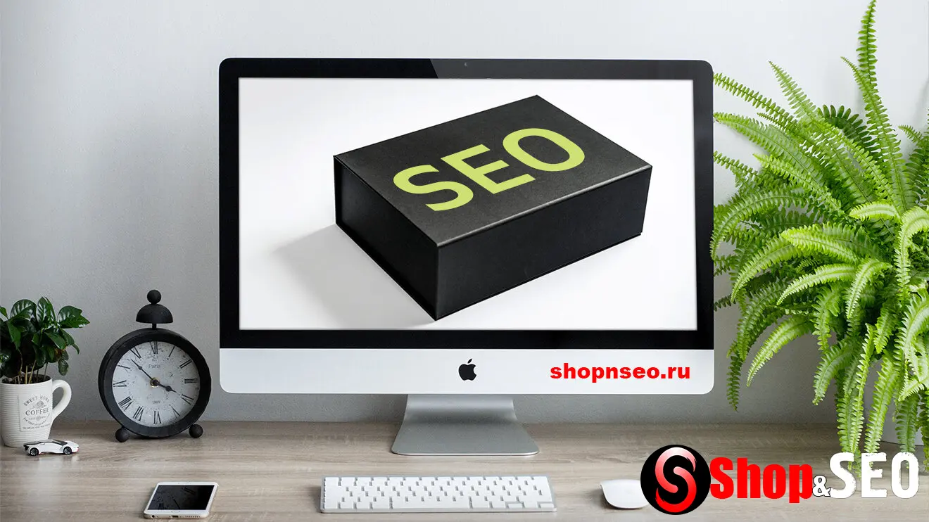 SEO в эпоху «чёрного ящика»: почему отчёты будут безумными