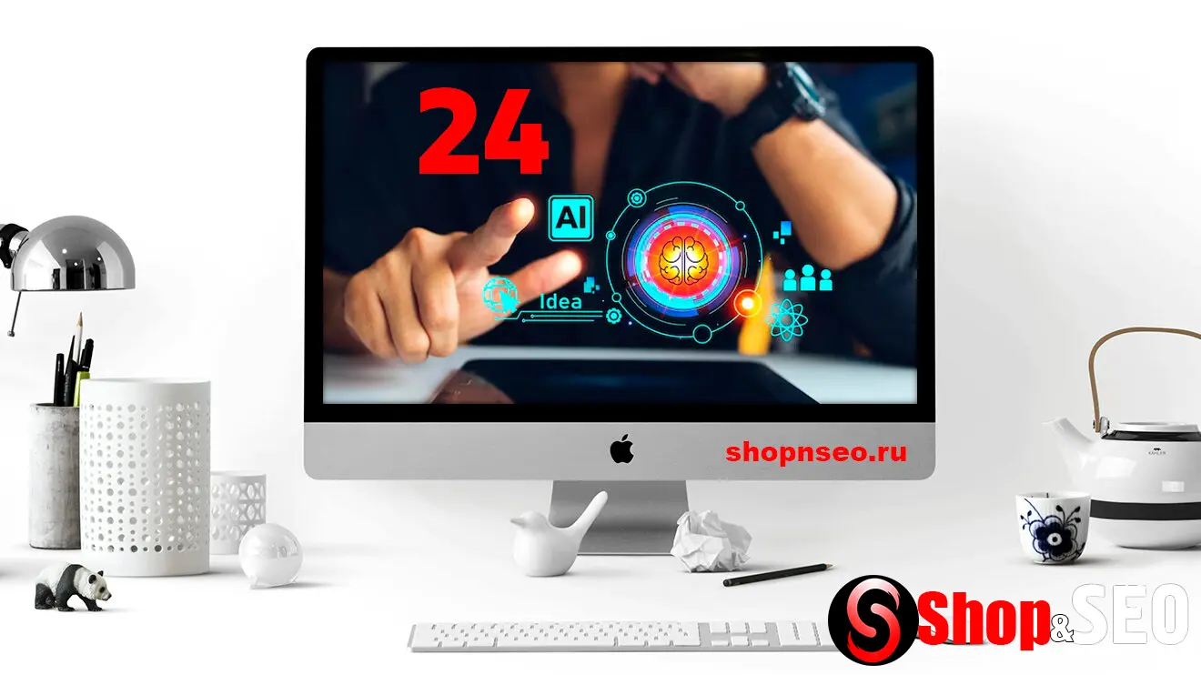 24 способа, как я использую инструменты ИИ для SEO