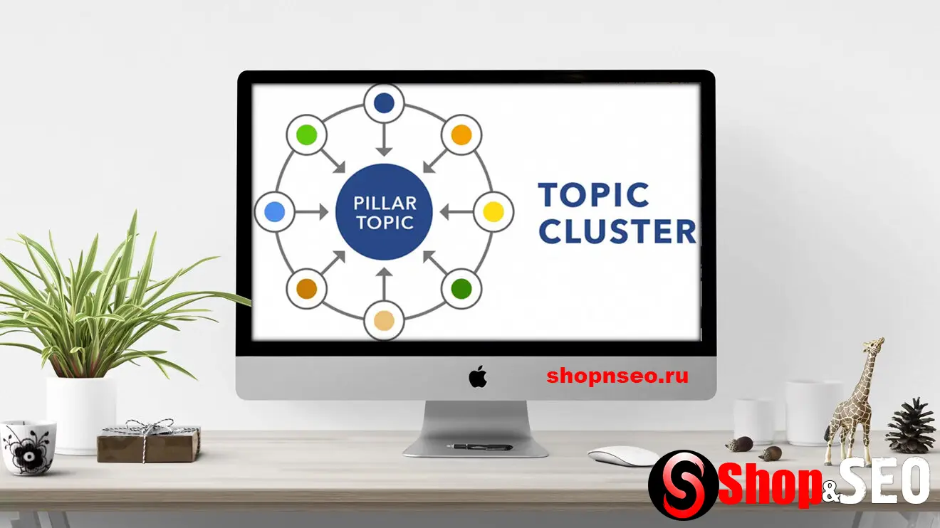 Кластеризация тем для SEO: что это и как создавать