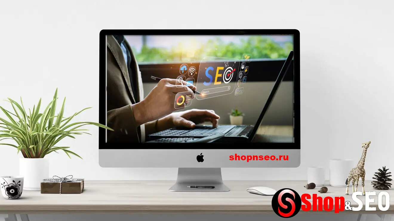 28 SEO-навыков, которые вам нужны