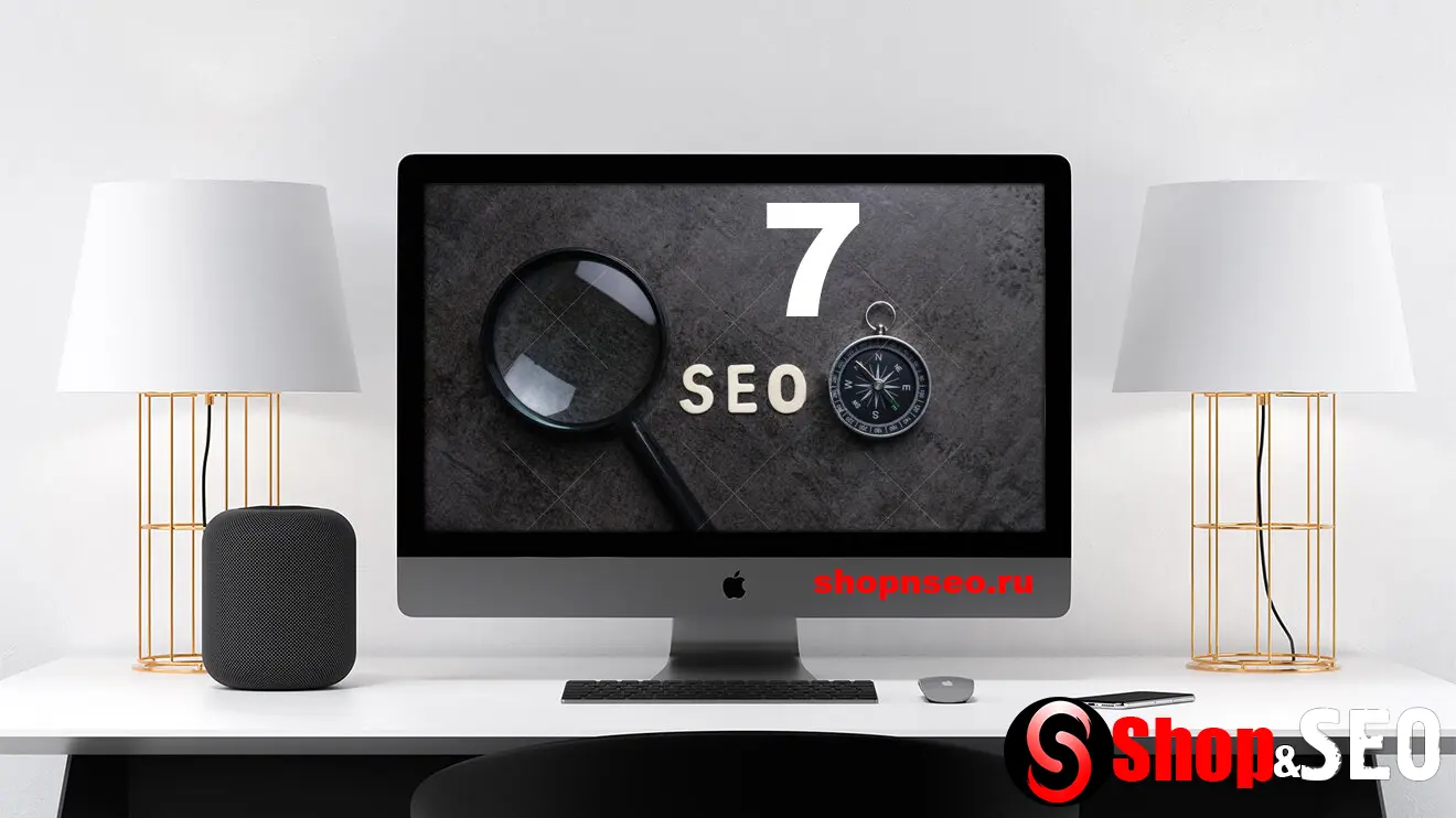 7 направлений, на которых стоит сосредоточиться