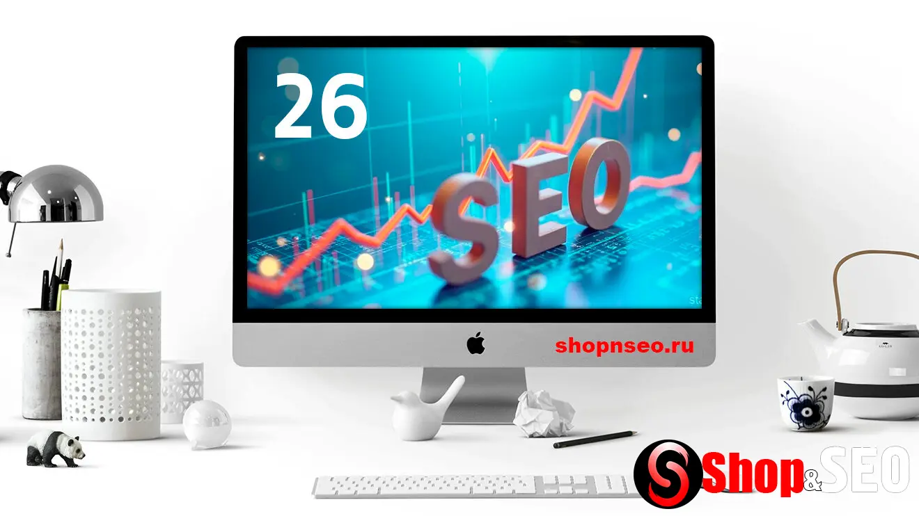 26 AI SEO Statistics for 2026