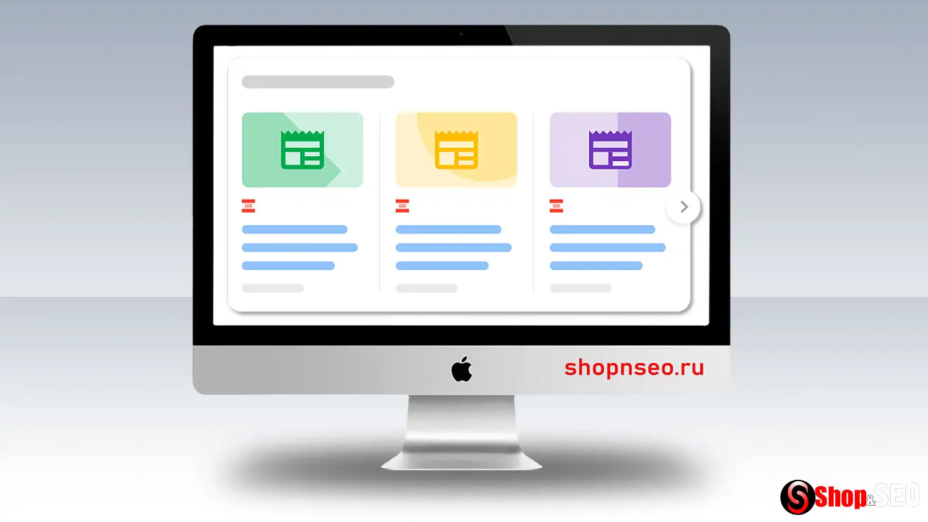 Выделенные фрагменты