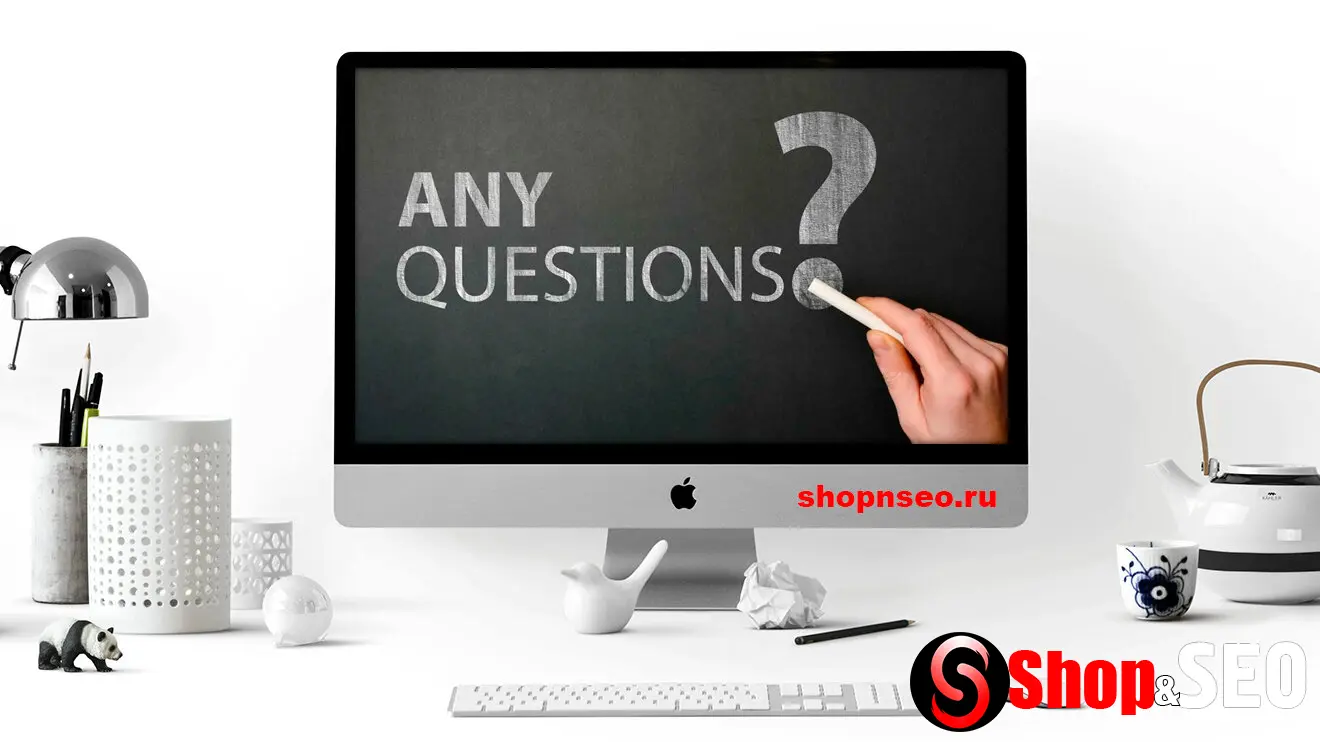 FLUQs: отвечай на скрытые вопросы или исчезни в поиске с ИИ