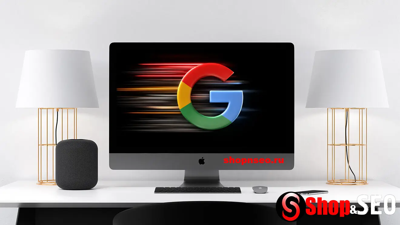 Google FastSearch: все, что надо знать