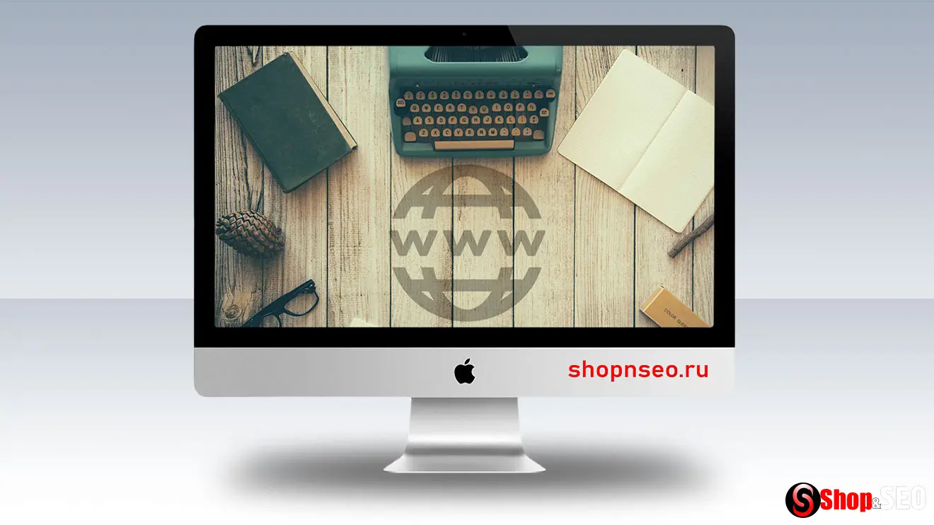 Текст для сайта. Предварительный