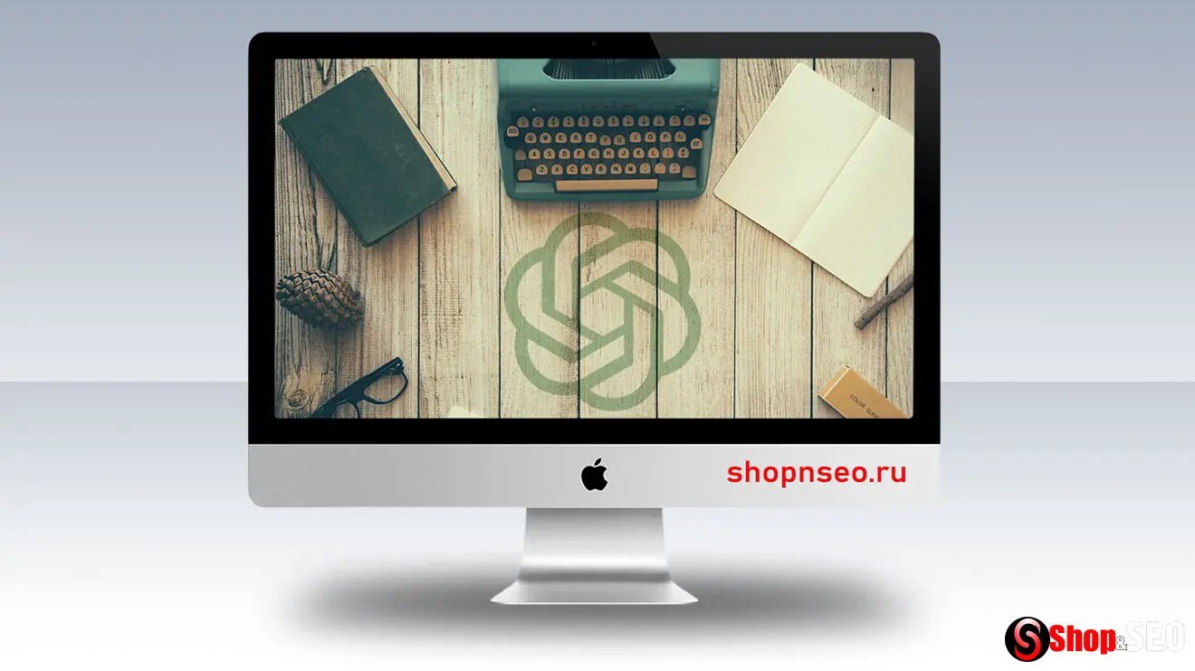 Искусственный интеллект (ИИ) и контент