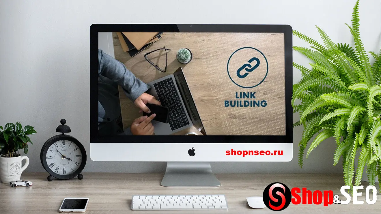 Построение ссылок — это про отношения, а не про транзакции