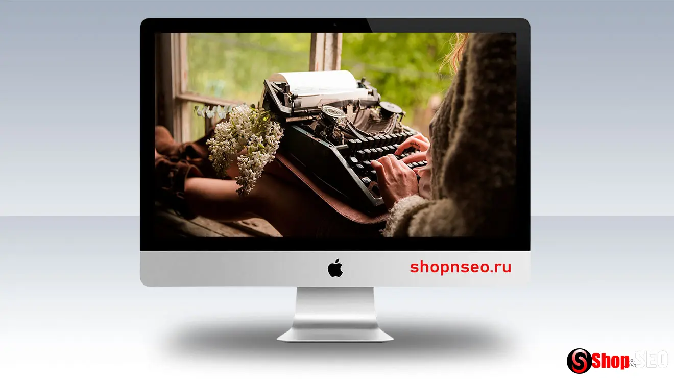 Создание контента на аутсорсе