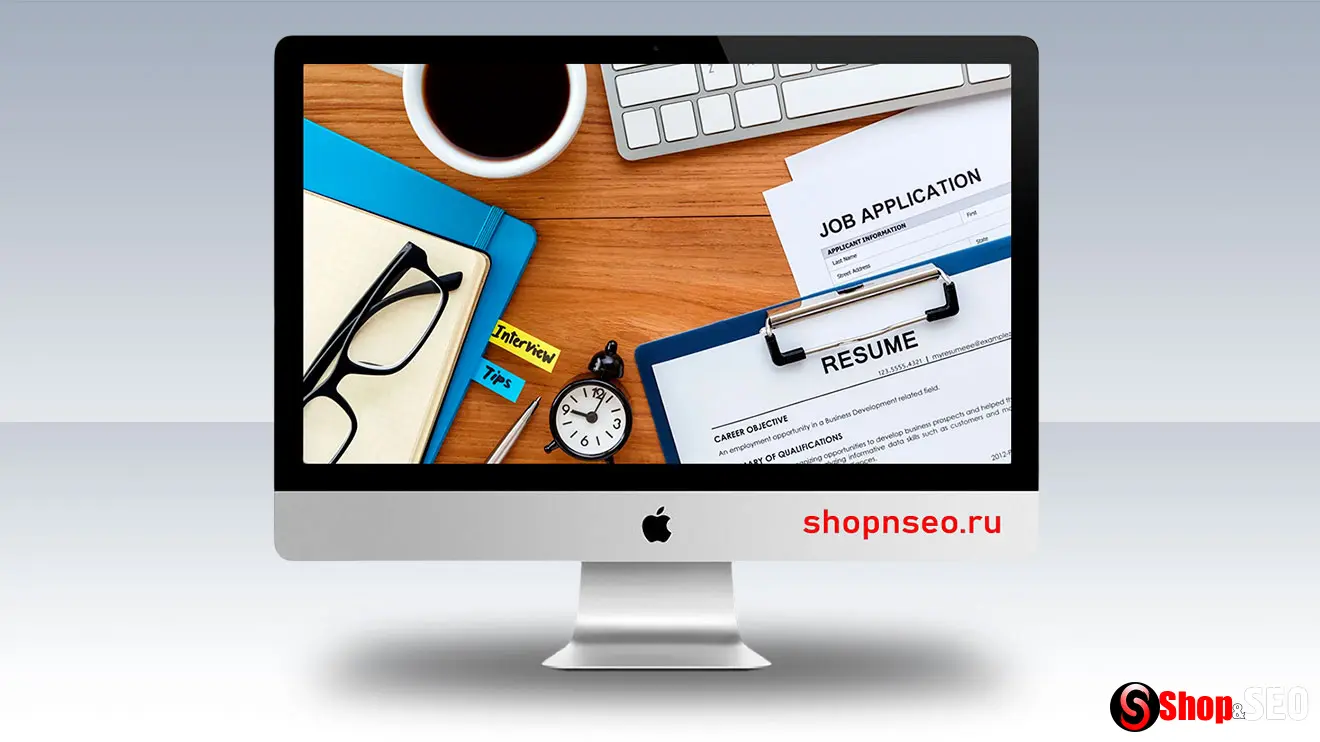 Вакансии СЕО