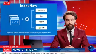Amazon и Shopify теперь поддерживают IndexNow