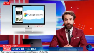 Google Discover на десктопах